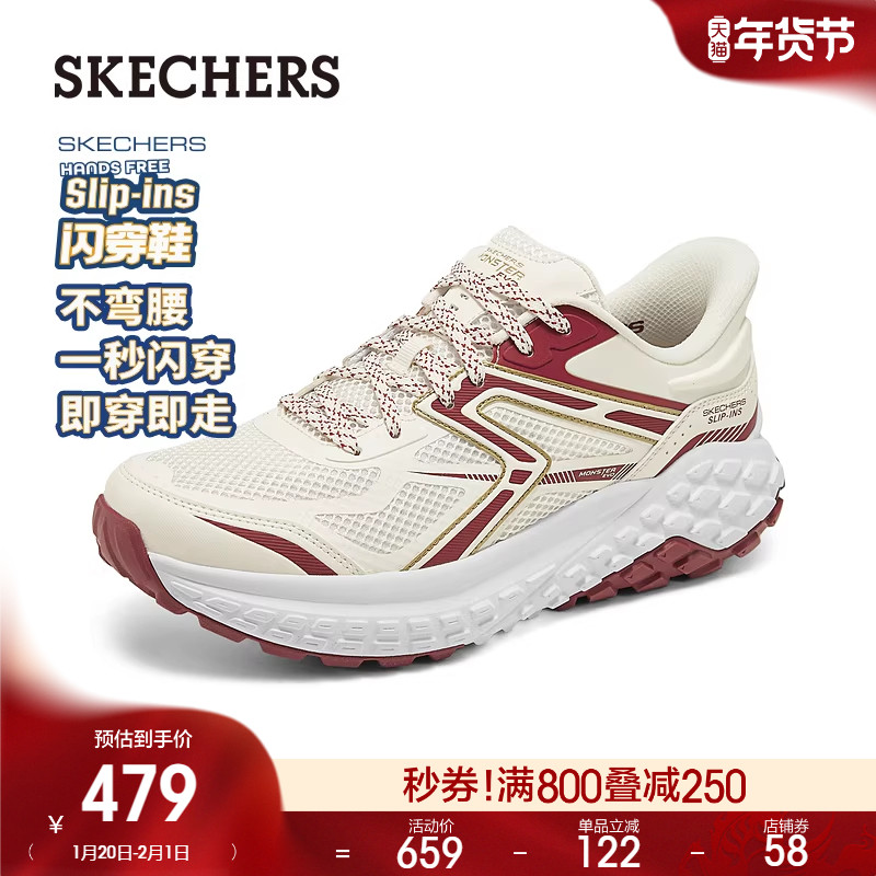 斯凯奇闪穿鞋|春季新款男子运动舒适休闲鞋百搭时尚老爹鞋,流行男鞋,老爹鞋,淘宝优惠券,粉丝福利购,淘宝优惠卷