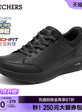 斯凯奇闪穿鞋|商务休闲皮鞋男士2026夏季新款黑色公务通勤运动鞋