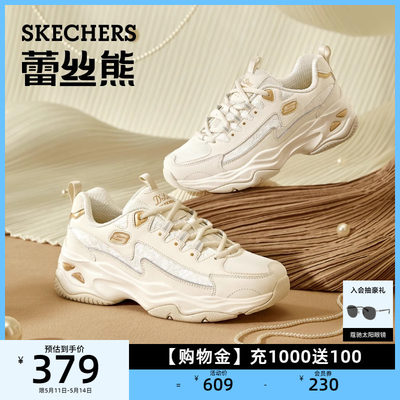 Skechers/斯凯奇爆款蕾丝熊猫鞋