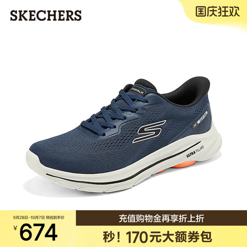 EVA及橡胶大底 轻质缓震