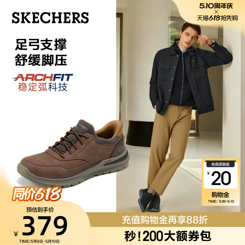 斯凯奇闪穿鞋休闲男鞋夏季商务一脚蹬运动通勤鞋足弓支撑商务皮鞋