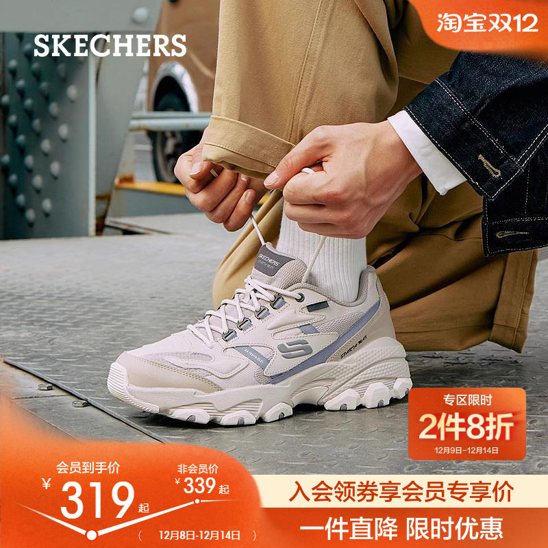 斯凯奇男复古休闲运动熊猫老爹鞋