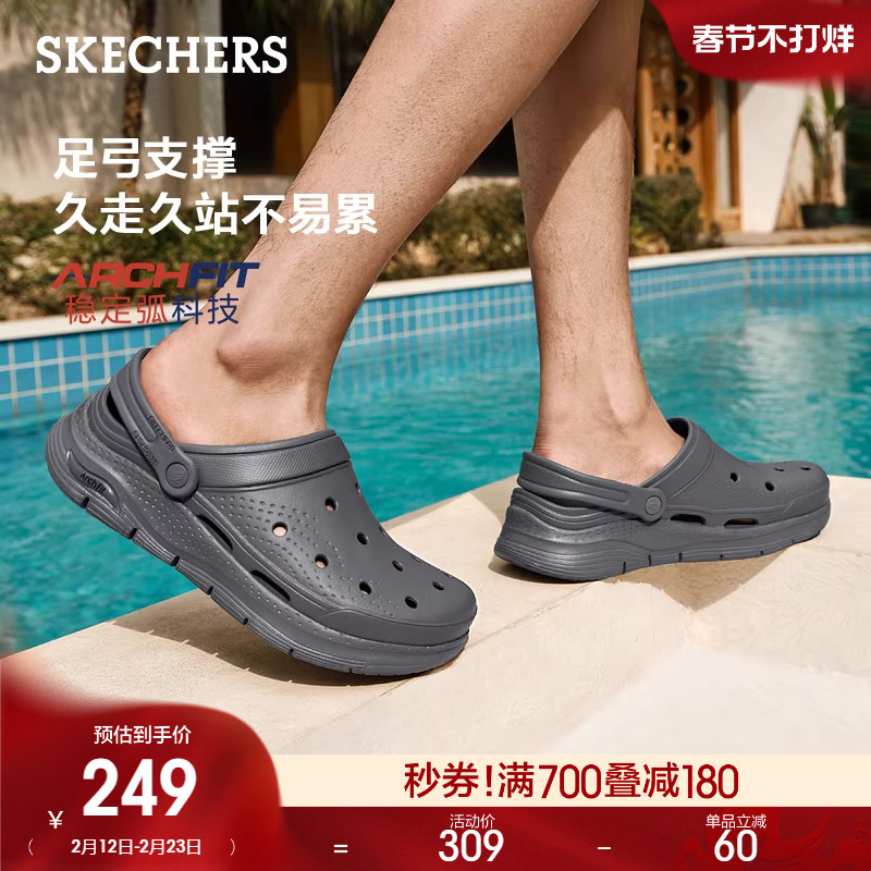 斯凯奇泡泡鞋|夏季男鞋洞洞鞋凉鞋沙滩拖鞋透气时尚外穿舒适户外