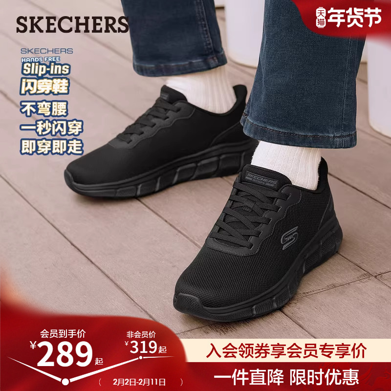 斯凯奇闪穿鞋|春季舒适一脚蹬低帮休闲运动鞋网面厚底散步鞋