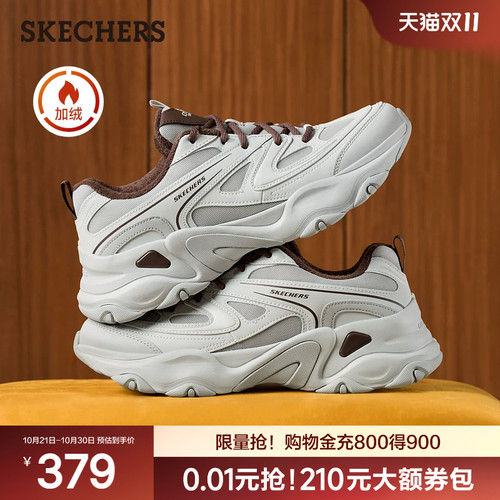 舒适休闲