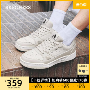 男鞋 Skechers斯凯奇2024新款 运动鞋 耐磨厚底缓震休闲经典 舒适板鞋