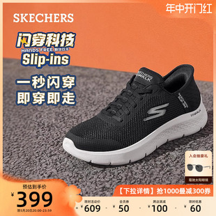 网面休闲鞋 一脚蹬健步鞋 ins女鞋 Skechers斯凯奇闪穿鞋 妈妈鞋 Slip