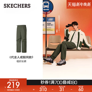男宽松休闲伞兵裤 2025秋冬新款 斯凯奇闪穿裤 直筒运动裤 成毅同款