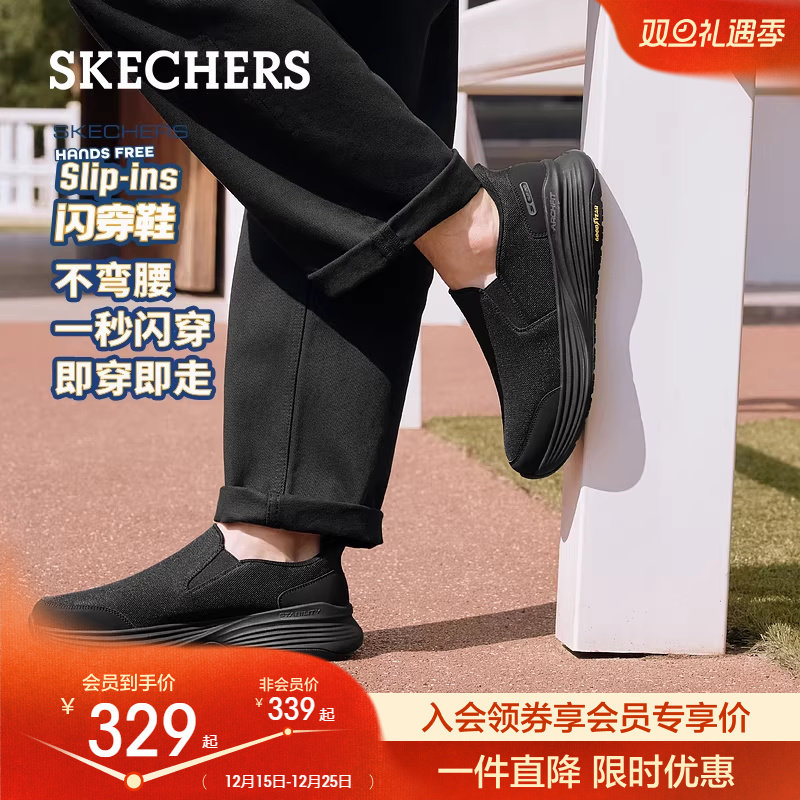 ARCH FIT鞋垫，提供卓越支撑和舒适感