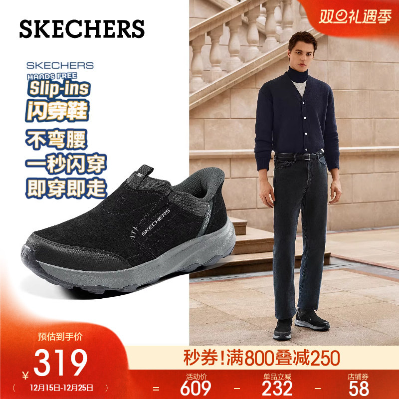 斯凯奇闪穿鞋|2025秋冬男子加厚一脚蹬健步鞋百搭舒适休闲运动鞋