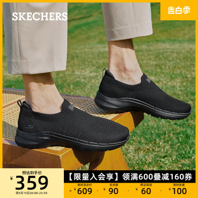 skechers斯凯奇减震健步鞋一脚蹬