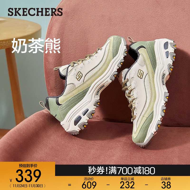 Skechers斯凯奇爆款奶茶熊