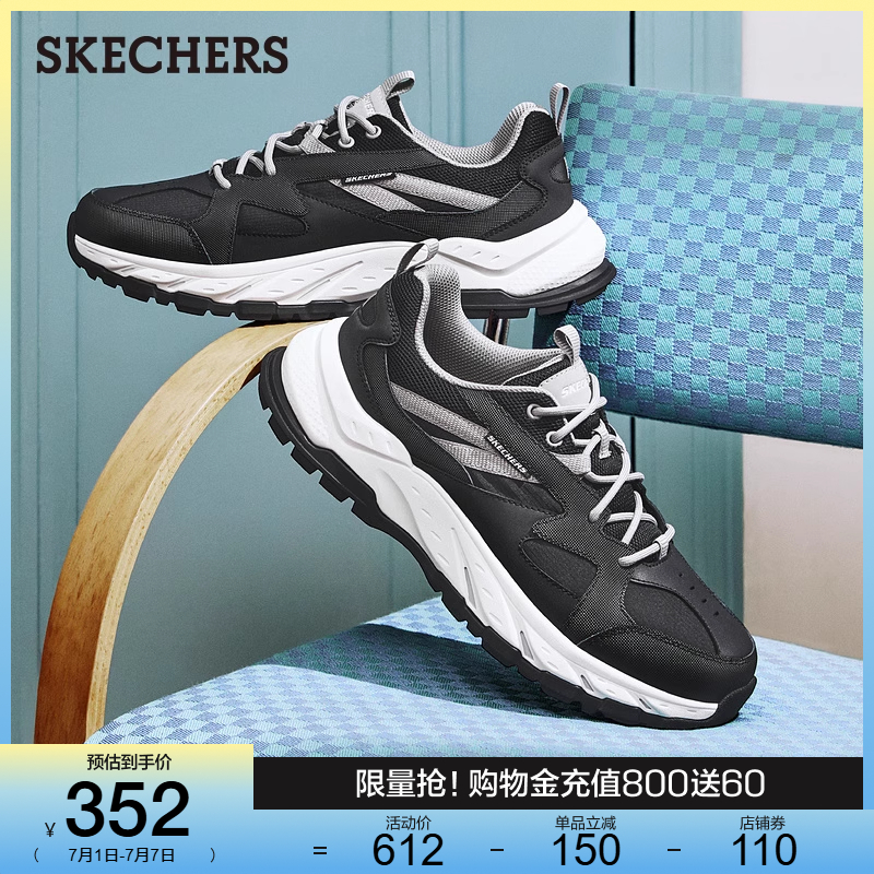 Skechers斯凯奇2025新款夏季男鞋耐磨缓震户外鞋厚底运动休闲鞋