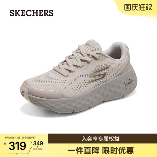 斯凯奇跑步鞋轻量缓震舒适耐磨