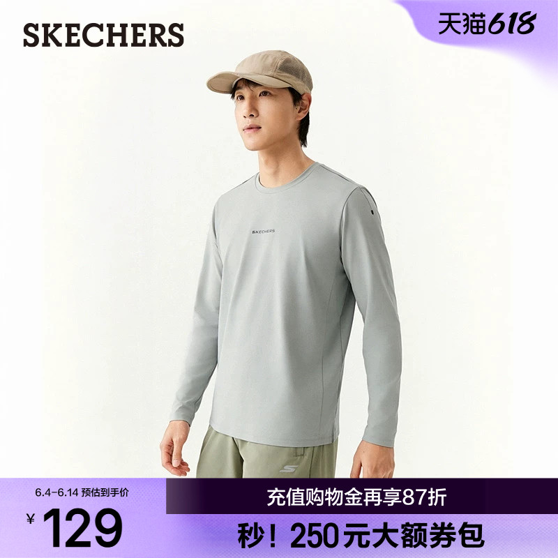 斯凯奇长袖t恤衫男士2026年夏季新款速干舒适休闲上衣服训练服男
