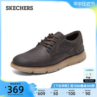 男鞋 休闲皮鞋 时尚 Skechers斯凯奇新款 通勤鞋 简约百搭系带商务鞋