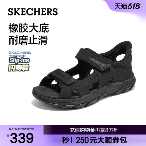 斯凯奇闪穿鞋男鞋夏季外穿凉鞋