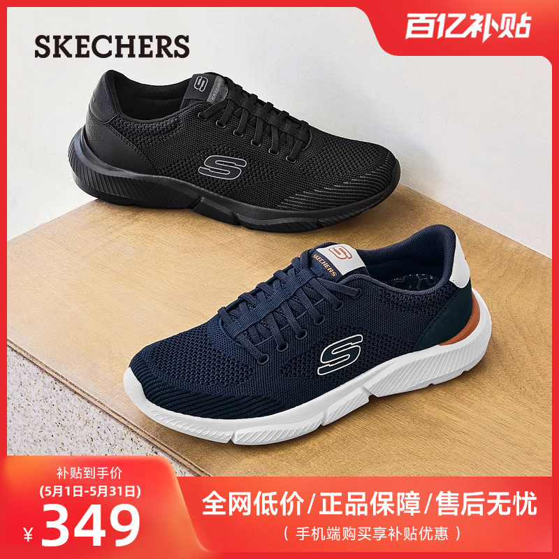 Skechers斯凯奇男鞋2024春夏新款休闲鞋运动鞋缓震轻便舒适网面鞋