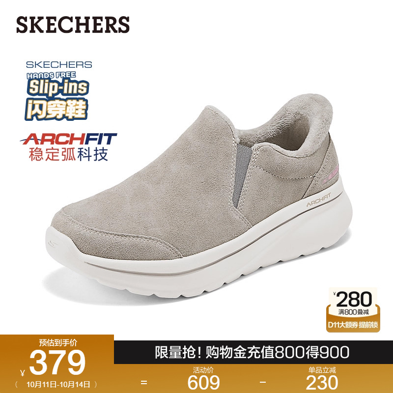 简约设计，轻质缓震，舒适支撑