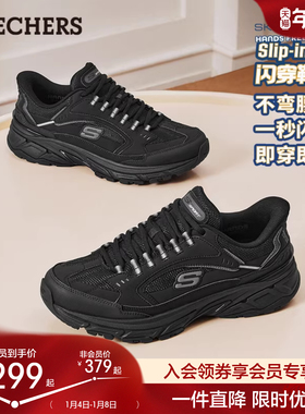 斯凯奇闪穿鞋|2025秋冬男子厚底百搭老爹鞋熊猫鞋舒适休闲运动鞋