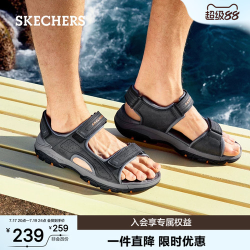 斯凯奇凉鞋男鞋夏季户外沙滩鞋