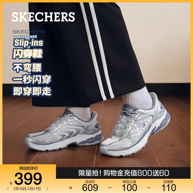 现代设计风格 适合运动休闲场合