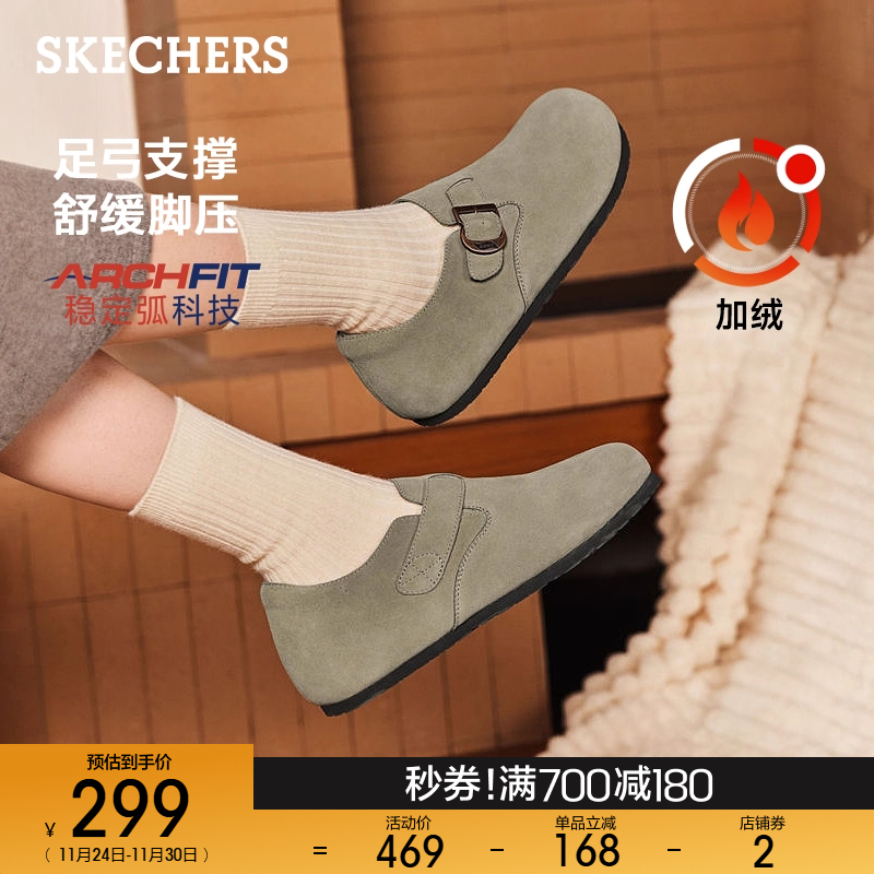 Arch Fit舒适科技大底，良好足弓支撑