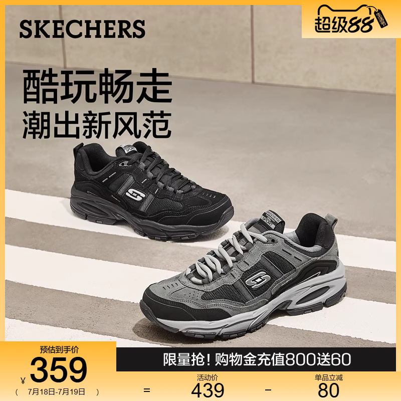 复古拼接结构；更添细节层次感