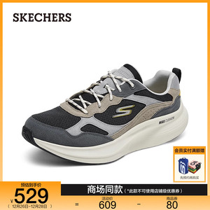 Skechers斯凯奇2024新款秋冬男鞋厚底缓震健步鞋轻质运动休闲鞋