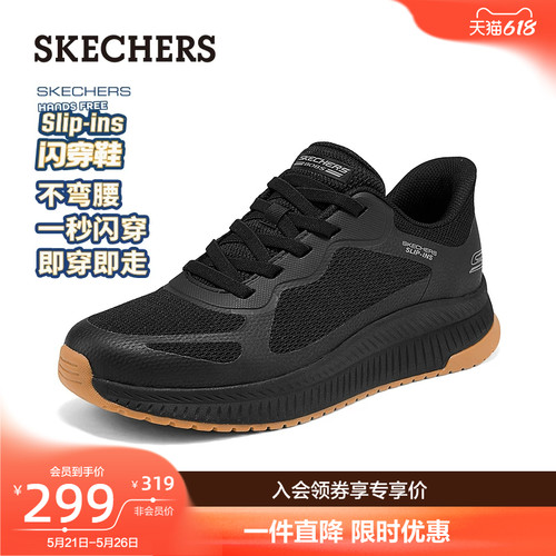 斯凯奇夏季男一脚蹬增高休闲鞋