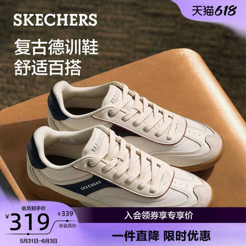 斯凯奇新款男缓震百搭德训鞋