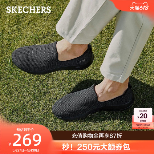 斯凯奇缓震男士健步鞋
