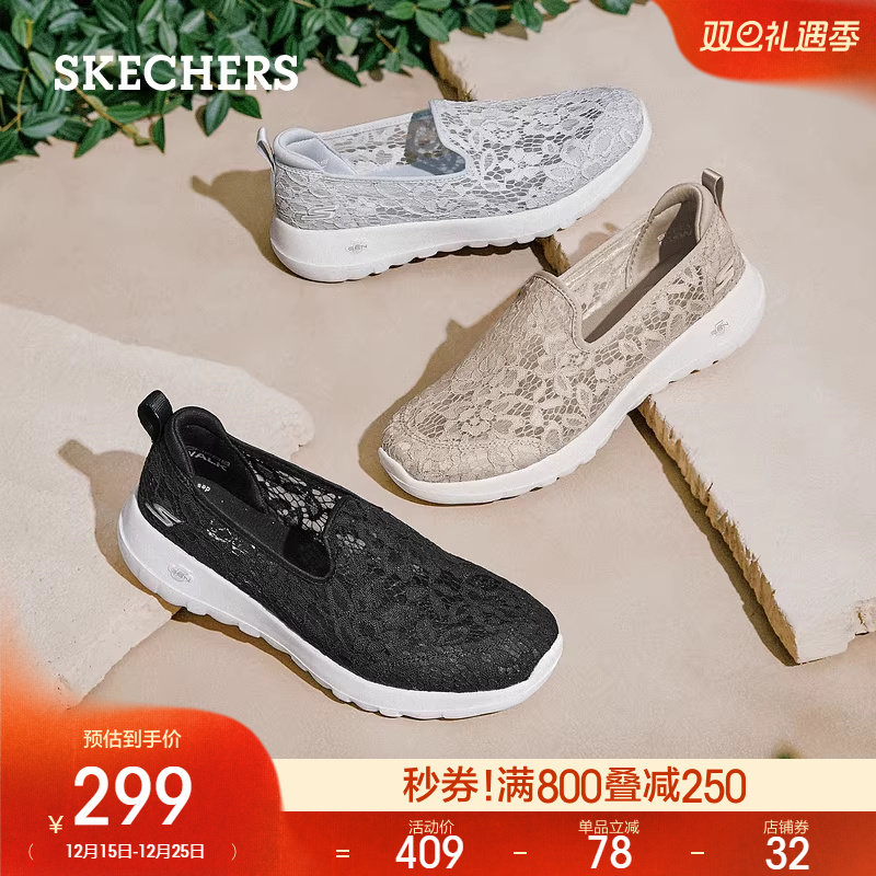 Skechers斯凯奇一脚蹬女鞋懒人鞋休闲运动鞋妈妈鞋中老年健步