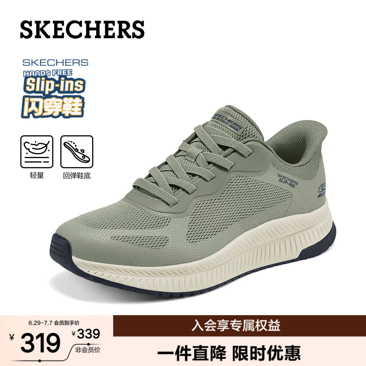 斯凯奇闪穿鞋|夏季男鞋一脚蹬百搭时尚休闲运动鞋舒适厚底增高鞋