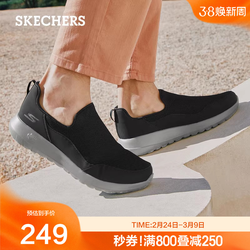 Skechers斯凯奇男中老年爸爸鞋一脚蹬健步鞋懒人鞋厚底运动休闲鞋