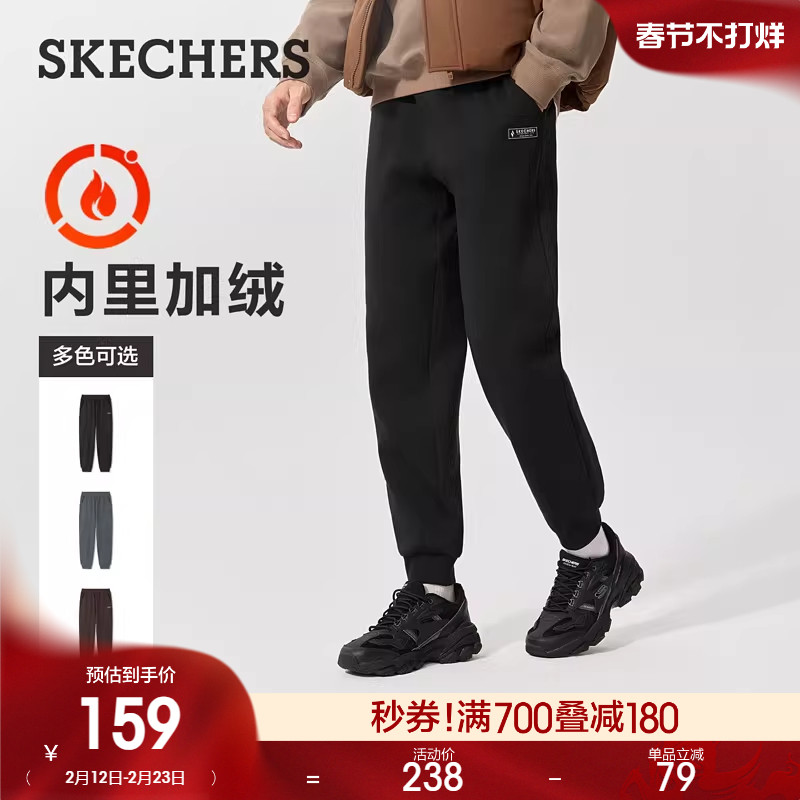 斯凯奇秋冬加绒男士宽松针织长裤百搭休闲运动裤束脚裤
