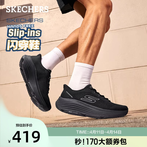 EVA及橡胶大底，轻质缓震