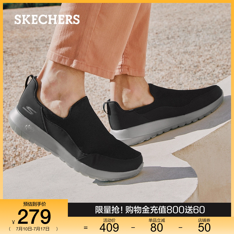Skechers斯凯奇男中老年爸爸鞋一脚蹬健步鞋懒人鞋厚底运动休闲鞋