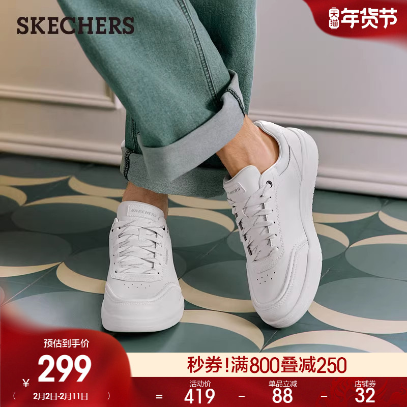 斯凯奇男鞋春季新款休闲板鞋运动小白鞋时尚厚底百搭潮流简约