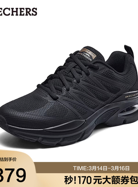 Skechers斯凯奇男子春季舒适运动鞋厚底缓震回弹鞋百搭休闲鞋
