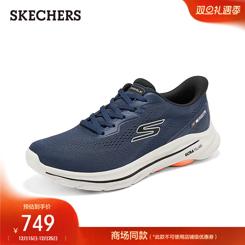 EVA及橡胶大底 轻质缓震