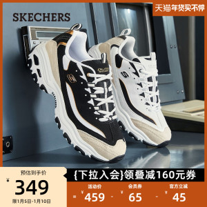 Skechers斯凯奇秋冬情侣熊猫鞋男女百搭老爹鞋增高缓震运动休闲鞋