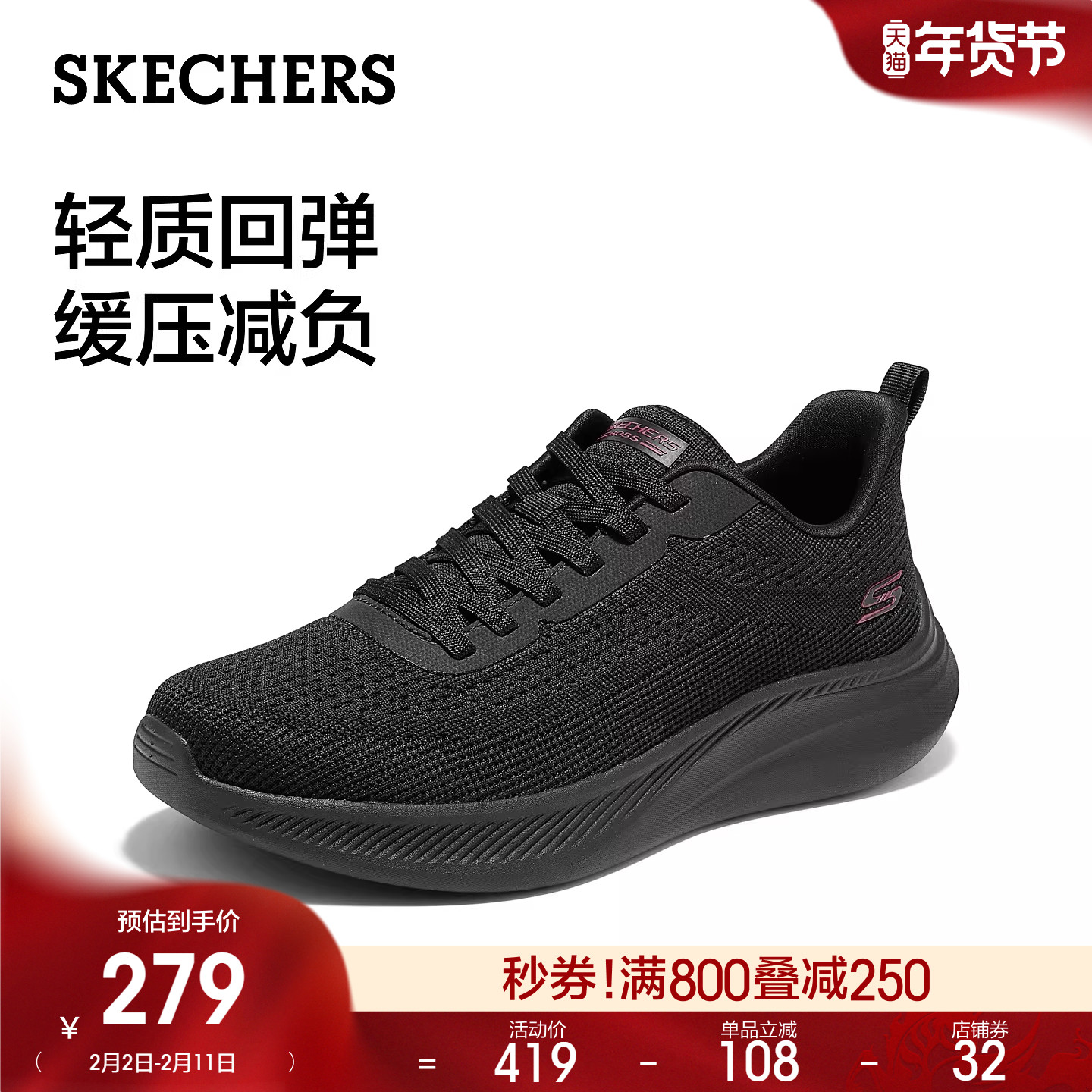 斯凯奇2026春新款男士绑带低帮轻质缓震休闲鞋百搭时尚舒适运动鞋