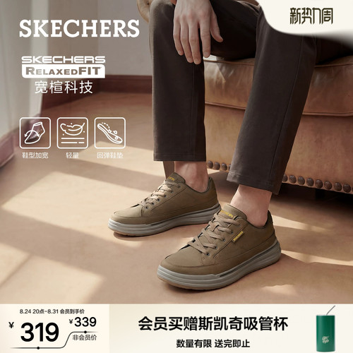 斯凯奇厚底轻便男板鞋秋季新款