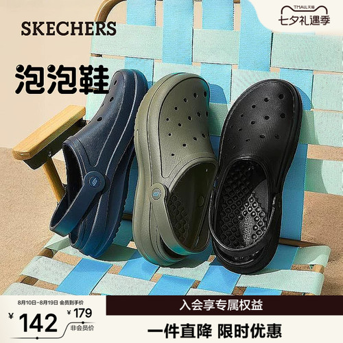 斯凯奇泡泡鞋男鞋夏季休闲洞洞鞋