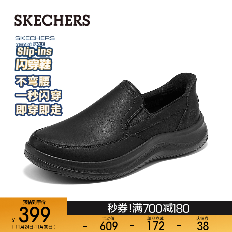 EVA大底，轻质缓震，舒适一脚蹬设计