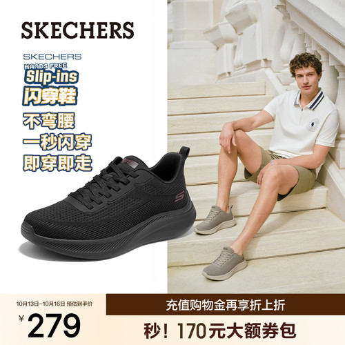 斯凯奇男夏季轻便透气跑鞋
