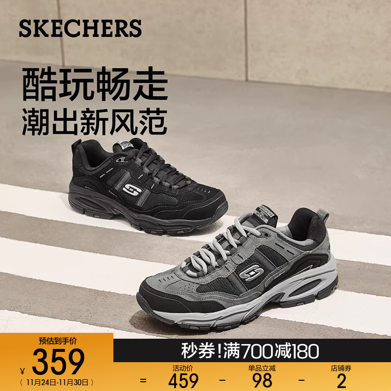 复古拼接结构；更添细节层次感