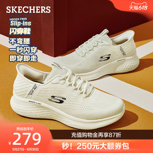 柔软鞋垫，舒适透气
