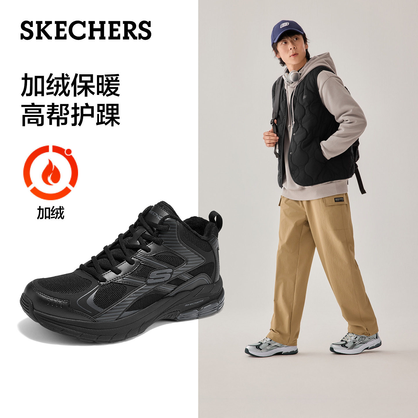 斯凯奇冬季男子加绒休闲运动鞋厚底缓震时尚百搭老爹鞋,流行男鞋,时尚休闲鞋,淘宝优惠券,粉丝福利购,淘宝优惠卷